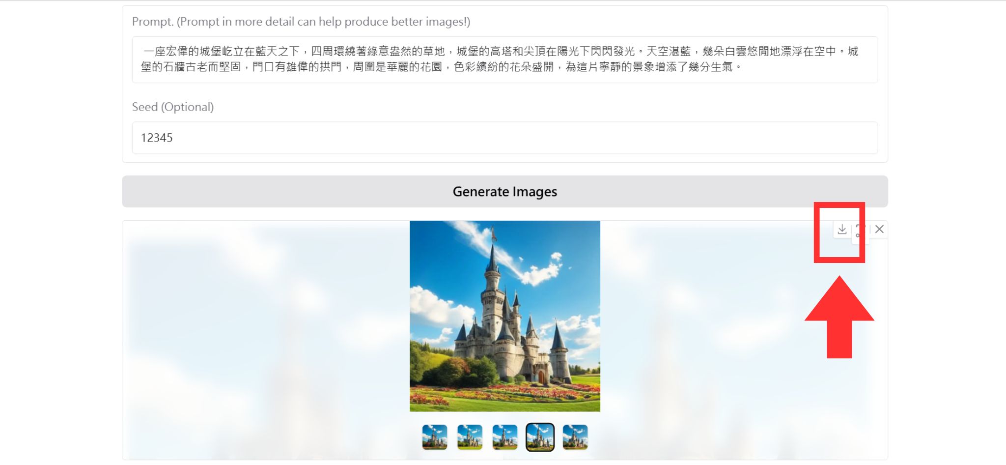 Deepseek生成圖片-Janus Pro 7B實測