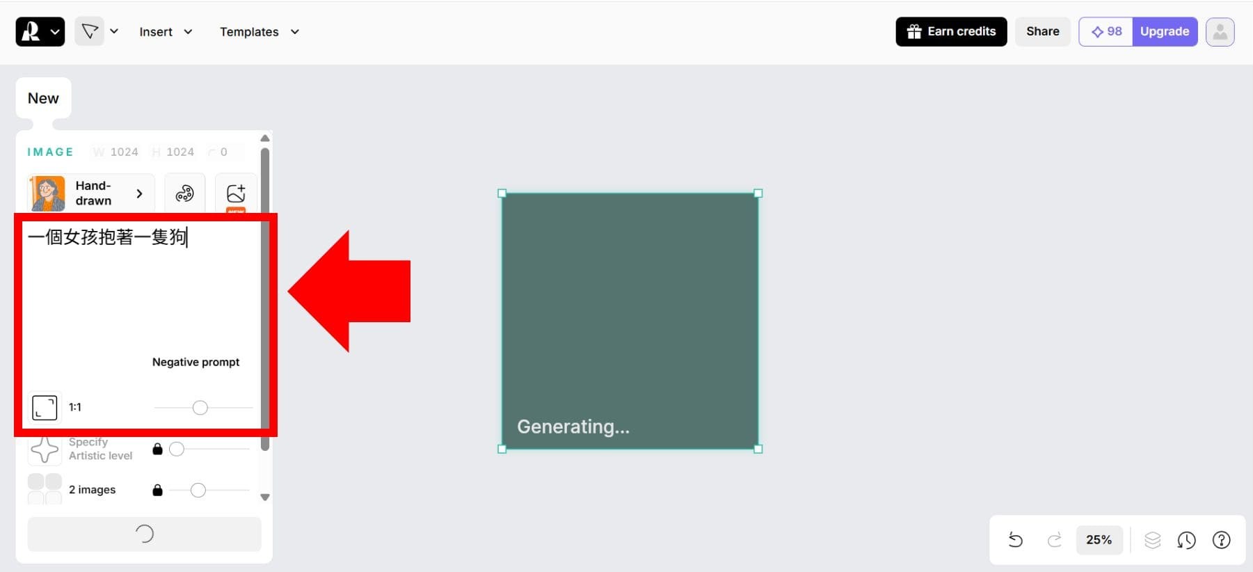 recraft ai生成圖片