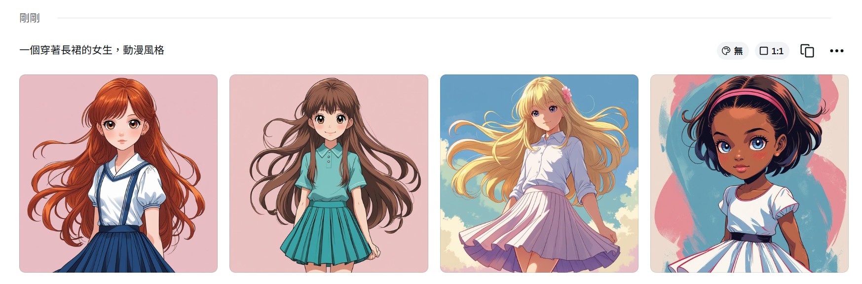 Canva AI 自訂指令圖片生成作品