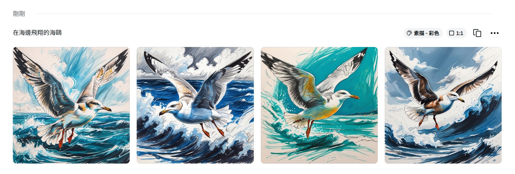 Canva AI 圖片生成作品