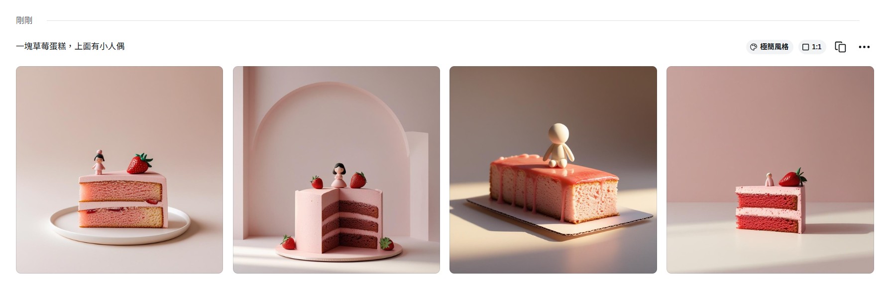 Canva AI 極簡風格圖片