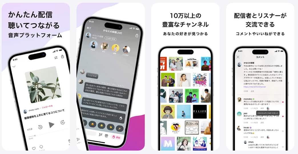 スタエフサンプル