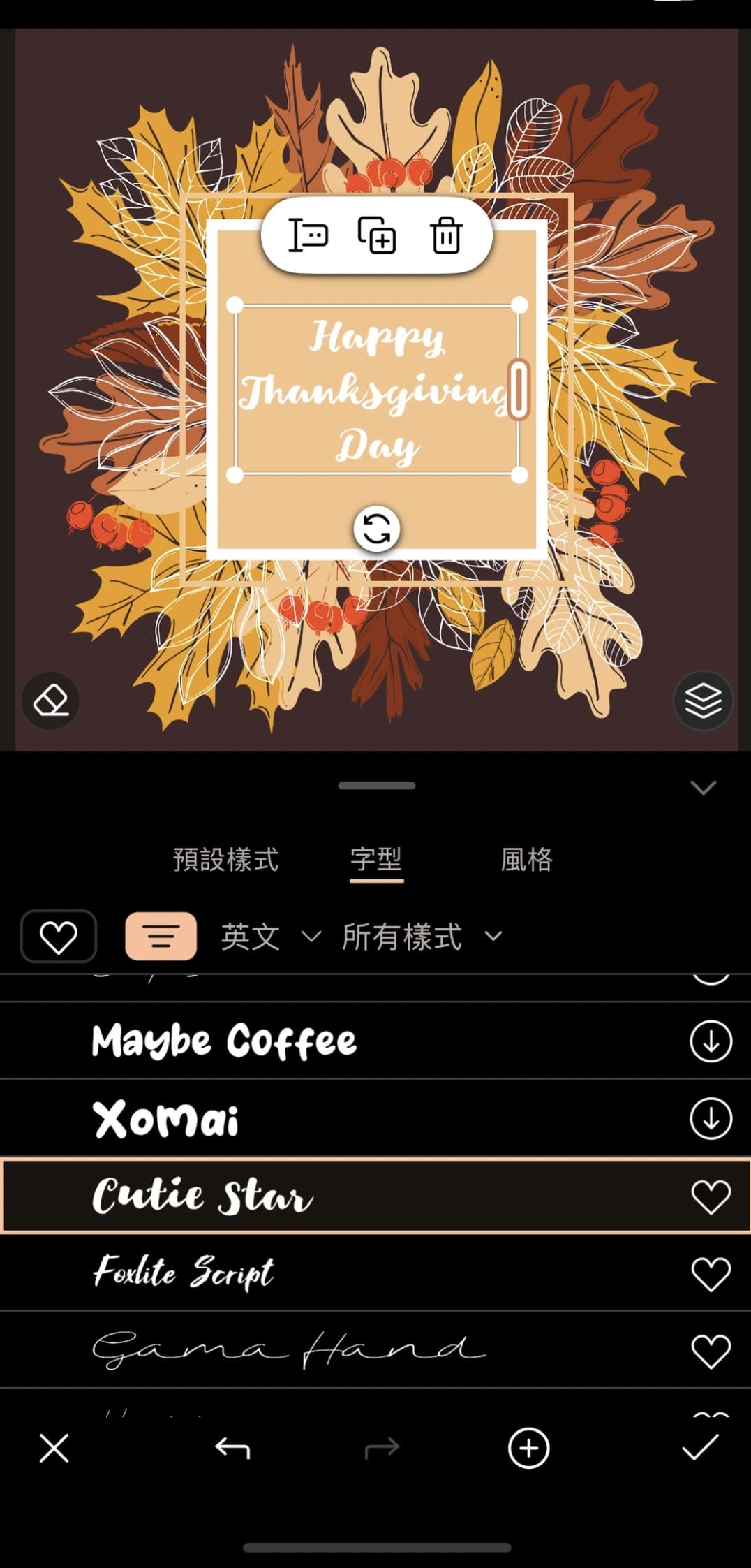 感恩節卡片製作教學