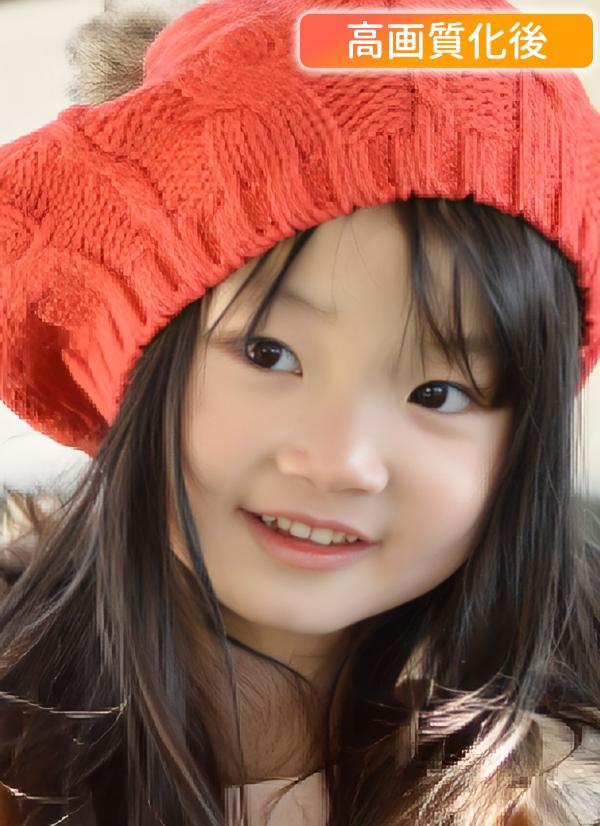 PhotoDirectorで明るさ補正を行う前後の比較例