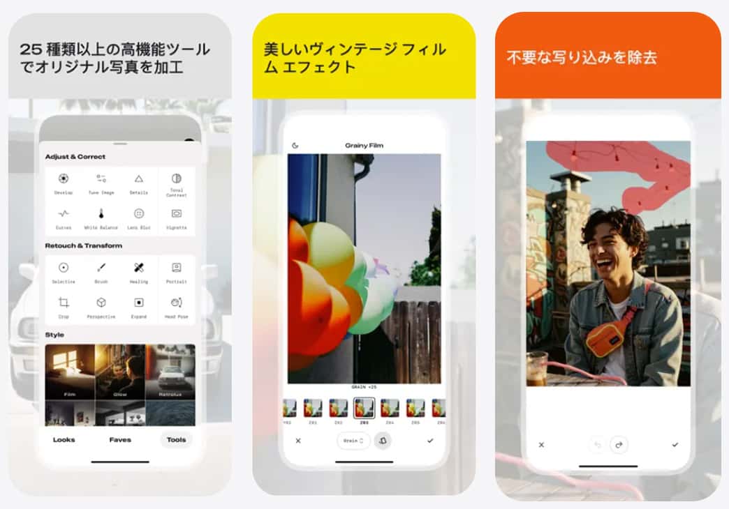 snapseed サンプル