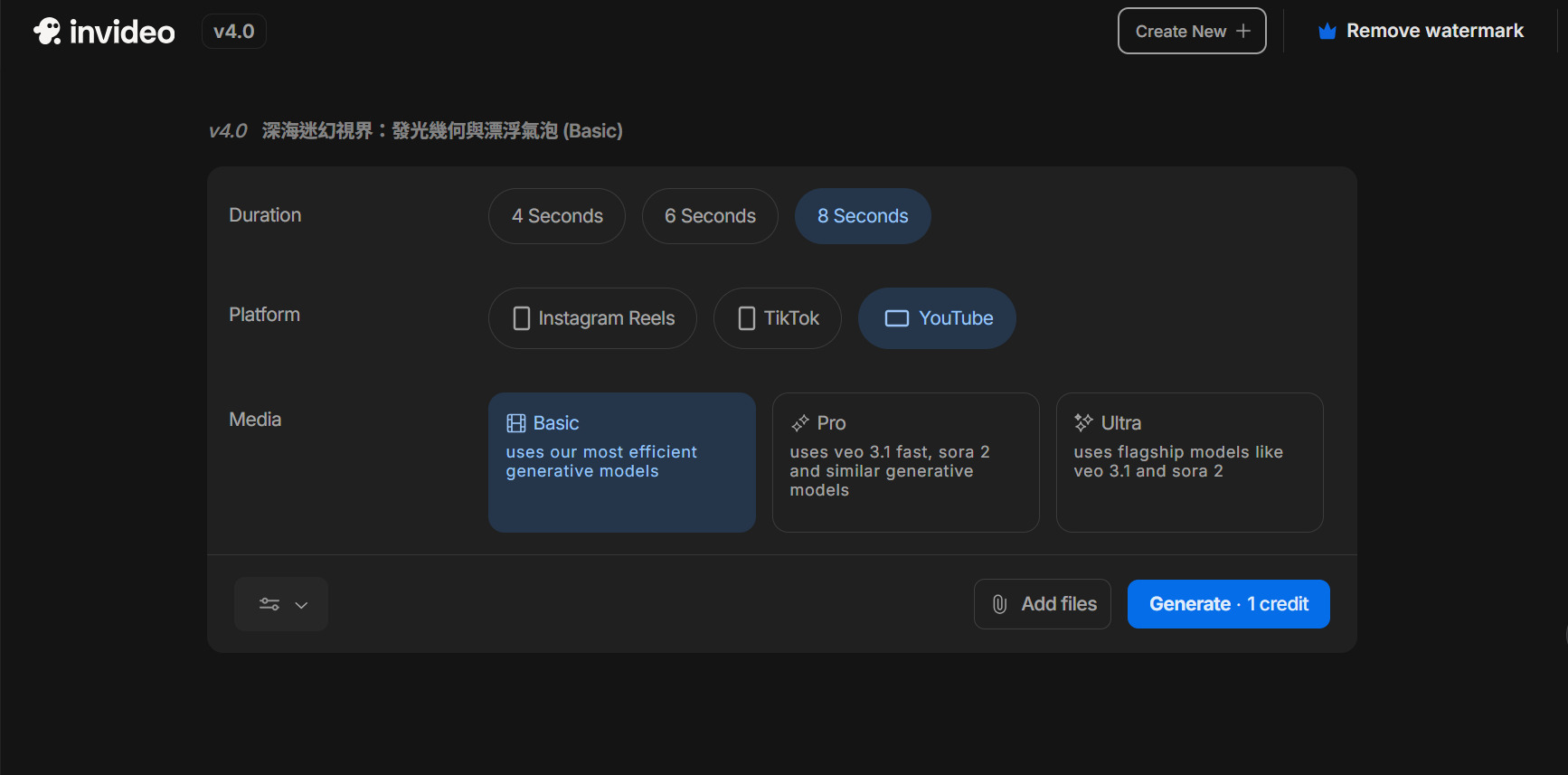 Invideo AI AI 影片生成製作