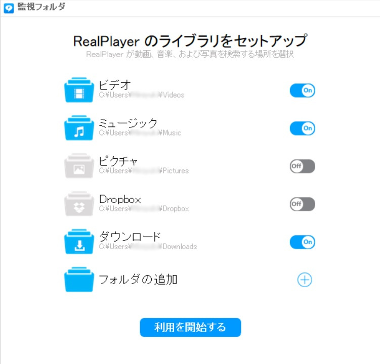 Realplayer