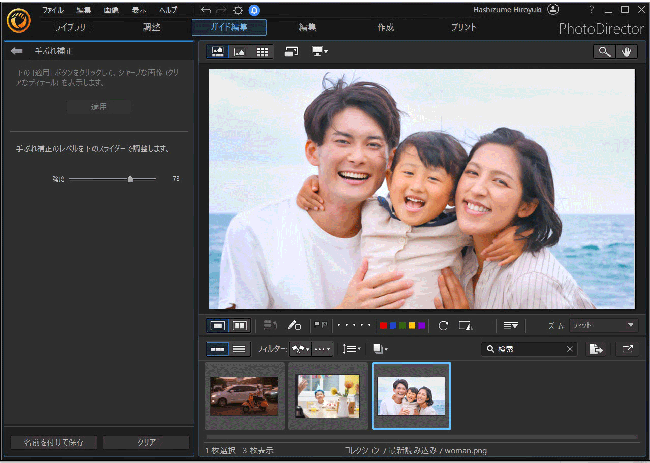deblur
