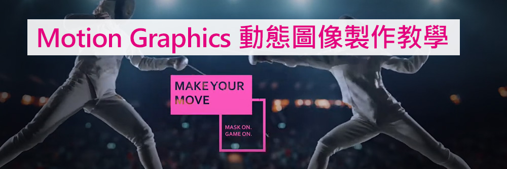 How to Add Motion Graphics to Videos on Mac and Windows