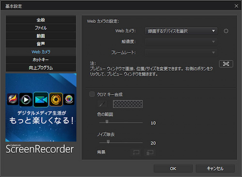 初心者ガイド】ゲーム動画を録画・編集する方法とおすすめ