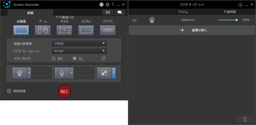 初心者ガイド】ゲーム動画を録画・編集する方法とおすすめ