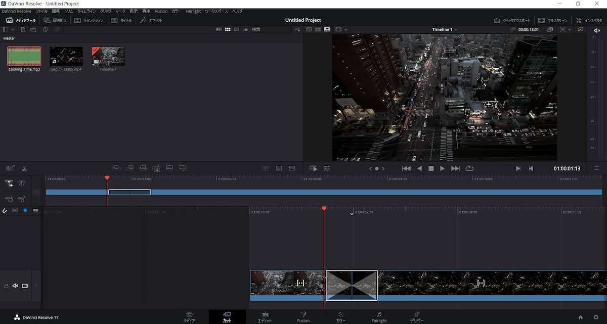 DaVinci Resolve