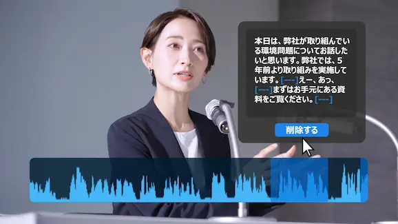 テキストベース編集