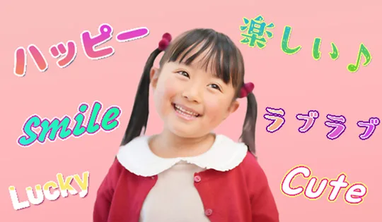 豊富な日本語フォント