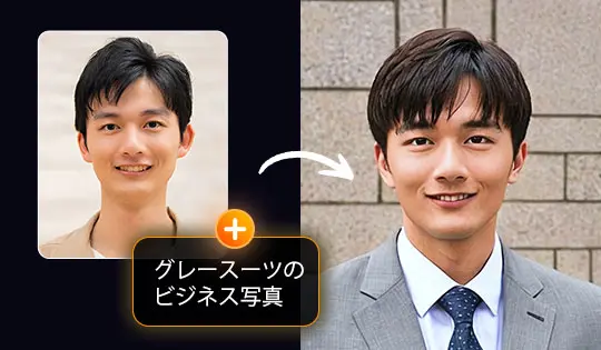 AI 画像生成