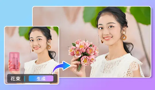AI 置き換え