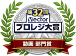 ProRegi Award