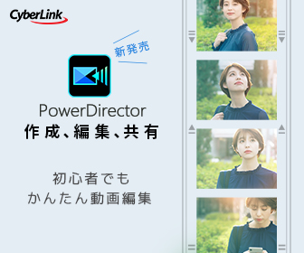 サイバーリンク公式オンラインストア