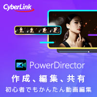 サイバーリンク公式オンラインストア