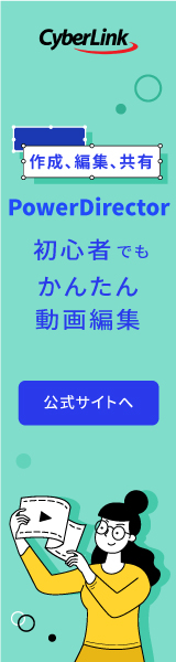 �T�C�o�[�����N�����I�����C���X�g�A