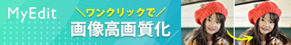 サイバーリンク公式オンラインストア