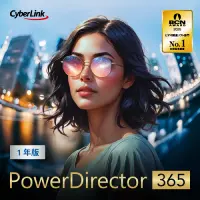 
  PowerDirector 365 リテールボックスのカバー画像
