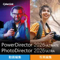 
  PowerDirector 2026 + PhotoDirector 2026 リテールボックス コンボのカバー画像
