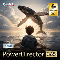 
  PowerDirector 365 リテールボックスのカバー画像
