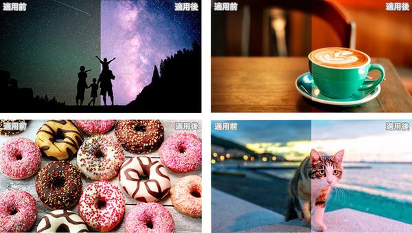 写真編集ソフト PhotoDirector 2021年6月アップデート<br>
新エフェクトやコンテンツ解析除去の新機能を追加