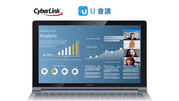 訊連科技U會議重磅升級 提供遠距教學及視訊開庭安全、互動性佳並方便管理的視訊會議