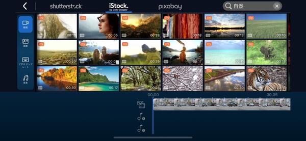 動画編集アプリ PowerDirector・写真編集アプリ PhotoDirector<br>
2021年10月アップデート<br>
Getty Images のロイヤリティフリー素材やハロウィン素材追加