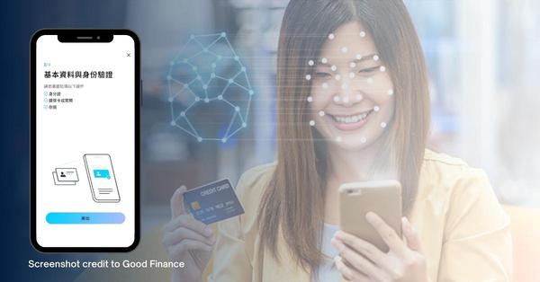 Good Finance Chooses CyberLink’s FaceMe® Facial Recognition Technology to Perform Identity Verification for Its Online Banking Services