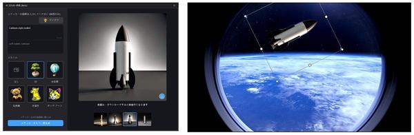 サイバーリンク、動画編集、写真編集ソフト/アプリに AI ステッカー生成機能を搭載