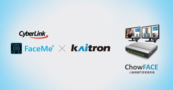 訊連科技攜手泓冠智能旗下新品牌 Kaitron，以 FaceMe 人臉辨識技術，打造一機雙鏡、經過即打卡的門禁管理系統