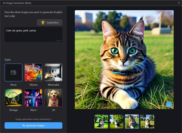 写真編集ソフト PhotoDirector 365<br>2023年7月 アップデート:AI 画像生成機能、AI 画像高画質化を追加