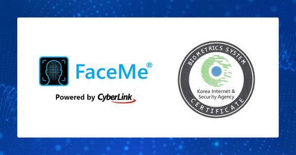 CyberLink FaceMe® 안면인식 엔진, KISA 인증 획득 한국 시장 진출 발판 마련