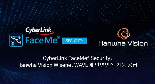 CyberLink FaceMe® Security, 한화비전의 Wisenet WAVE VMS에 도입되어 AI 안면 인식 기술 제공