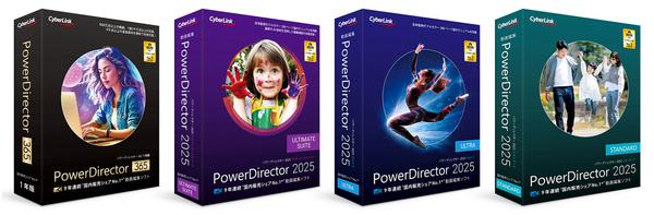 サイバーリンク、9 年連続国内販売本数シェア No.1* 動画編集ソフト最新版「PowerDirector 2025」を発表